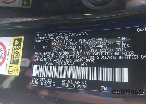 2013 Lexus Rx 450H из США, поврежденный, VIN JTJZB1BA0D2408793